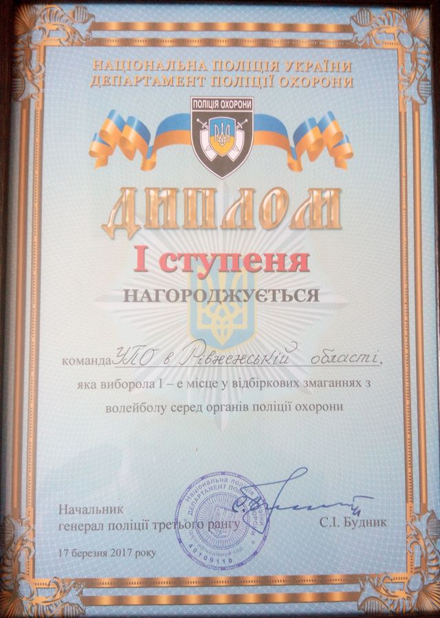 turnir-rvpu-20173117-2.jpg (103.05 Kb)