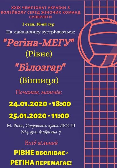 anons-regina-bilozgar-20200120.jpg (55.13 Kb)