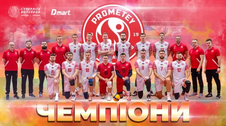 prometri-20240414.jpg (140.12 Kb)